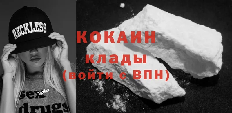 Cocaine 97% Артёмовский