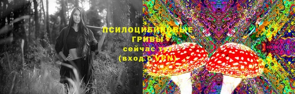 MDMA Волоколамск