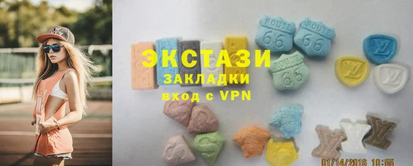 MDMA Волоколамск