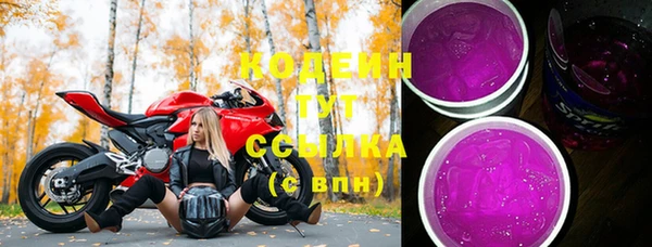 MDMA Волоколамск