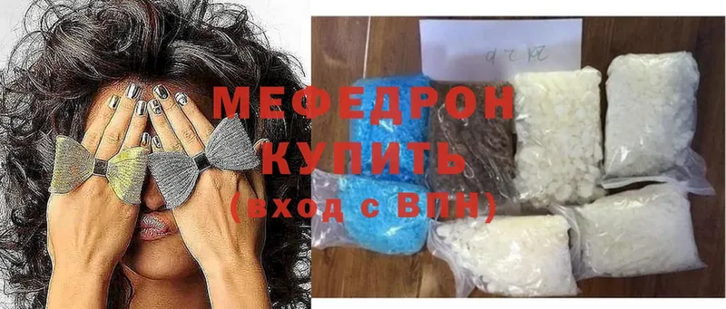 МЯУ-МЯУ мяу мяу  закладки  Артёмовский 